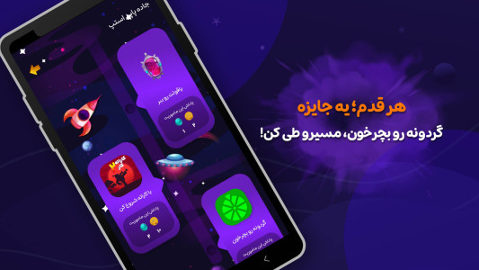 اسکرین شات 12 بازی ‏‏‏‏‏‏‏‏‏‏بازیگوشی | بازی و استریم آنلاین