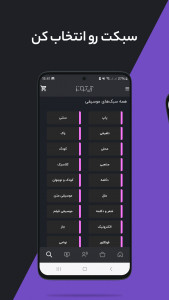 اسکرین شات برنامه ‏‏‏‏‏‏‏‏‏‏‏آیتونز | موسیقی و موزیک ویدیو 4
