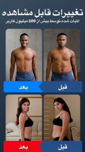 اسکرین شات 7 برنامه ورزش در خانه - بدون تجهیزات