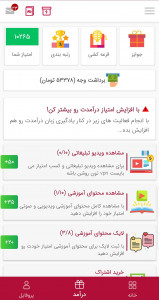اسکرین شات برنامه آموزش زبان، بازی آنلاین | مانامو 2