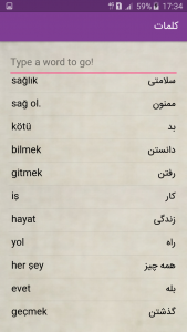 اسکرین شات برنامه مکالمات روزمره ترکی استانبولی 5