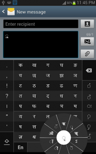 اسکرین شات برنامه Swarachakra Hindi Keyboard 6