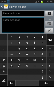 اسکرین شات برنامه Swarachakra Hindi Keyboard 7