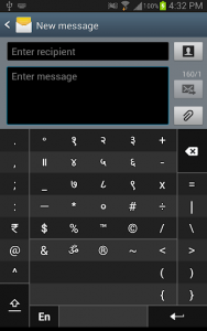 اسکرین شات برنامه Swarachakra Konkani Keyboard 7