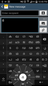 اسکرین شات برنامه Swarachakra Malayalam Keyboard 6