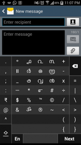 اسکرین شات برنامه Swarachakra Malayalam Keyboard 7