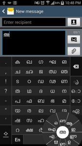 اسکرین شات برنامه Swarachakra Malayalam Keyboard 5