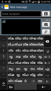 اسکرین شات برنامه Swarachakra Malayalam Keyboard 3