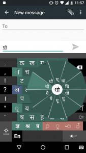 اسکرین شات برنامه Swarachakra Marathi Keyboard 2