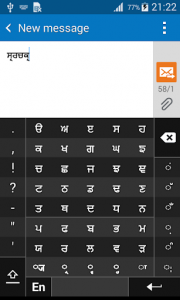 اسکرین شات برنامه Swarachakra Punjabi Keyboard 6