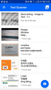 اسکرین شات برنامه Text Scanner - Image to Text 5