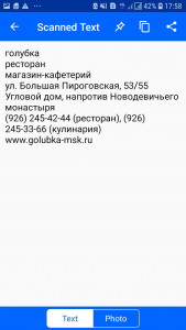 اسکرین شات برنامه Text Scanner - Image to Text 7