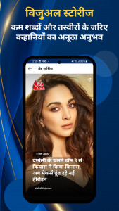 اسکرین شات 7 برنامه Hindi News:Aaj Tak Live TV App