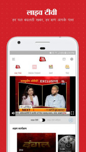 اسکرین شات برنامه Aaj Tak Live TV News - Latest Hindi India News App 5