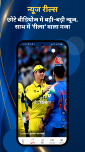 اسکرین شات 4 برنامه Hindi News:Aaj Tak Live TV App