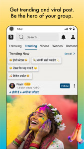 اسکرین شات برنامه ShareChat Trends Videos & Live 2