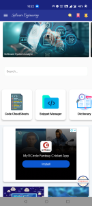 اسکرین شات 1 برنامه Software Engineering