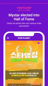 اسکرین شات برنامه STAR PLANET - KPOP Fandom App 8