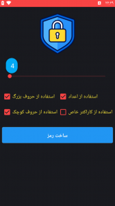 اسکرین شات 3 برنامه ‏آموزش بازگردانی اینستاگرام