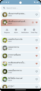 اسکرین شات 4 برنامه Red-whiskered bulbul Sounds