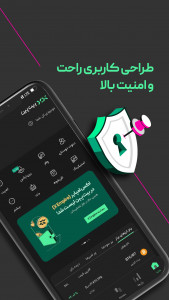 اسکرین شات برنامه  بیت پین: خرید ارز دیجیتال و بیت کوین 2