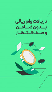اسکرین شات برنامه  بیت پین: خرید ارز دیجیتال و بیت کوین 4