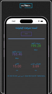 اسکرین شات برنامه مرورگر کالی 5