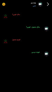 اسکرین شات 5 برنامه ‏‏‏‏هوش مصنوعی تولید تصویر - AI TH