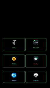 اسکرین شات 2 برنامه ‏‏‏‏هوش مصنوعی تولید تصویر - AI TH