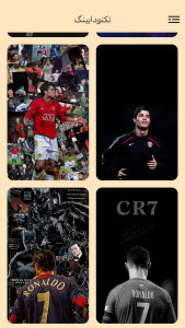 اسکرین شات 3 برنامه ‏‏تصویر زمینه کریستیانو رونالدو