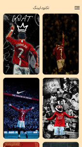 اسکرین شات 2 برنامه ‏‏تصویر زمینه کریستیانو رونالدو