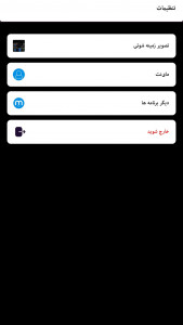 اسکرین شات 4 برنامه ‏تصویر زمینه کریستیانو رونالدو