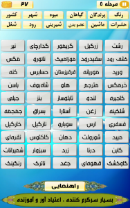 اسکرین شات بازی دانی آل 5