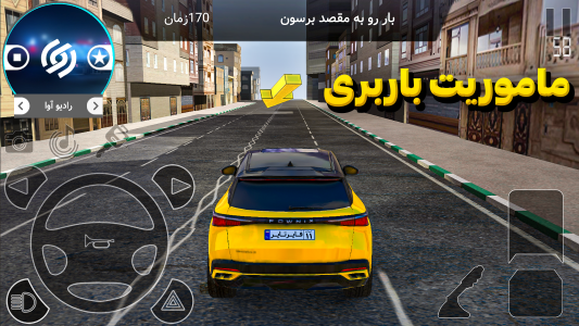 اسکرین شات 6 بازی ‏‏‏‏‏ماشین بازی ‏‏‏‏‏‏‏فایرتایر