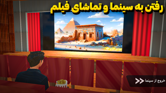 اسکرین شات 2 بازی ‏‏‏‏‏ماشین بازی ‏‏‏‏‏‏‏فایرتایر