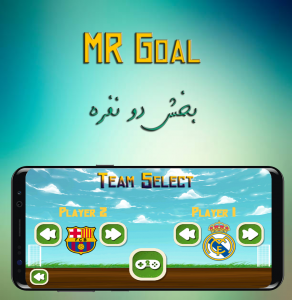 اسکرین شات بازی MR goal 3