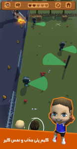 اسکرین شات بازی فرار از جزیره 2