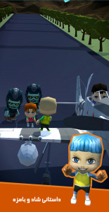 اسکرین شات بازی فرار از جزیره 1
