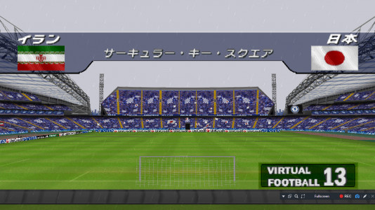 اسکرین شات بازی فوتبال PES 2013 (لیگ جهانی) 5