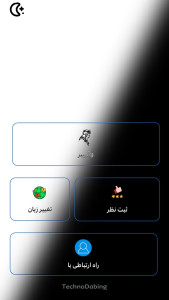 اسکرین شات 3 برنامه ‏‏والپیپر سید علی