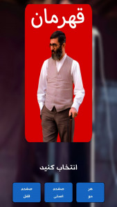 اسکرین شات 5 برنامه ‏‏والپیپر سید علی