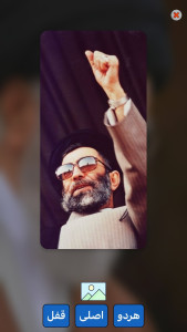 اسکرین شات 4 برنامه ‏‏والپیپر سید علی