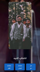 اسکرین شات 4 برنامه ‏‏والپیپر سید علی