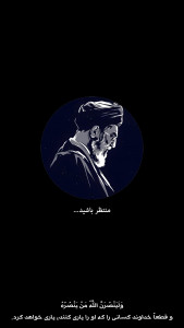اسکرین شات 1 برنامه ‏‏والپیپر سید علی