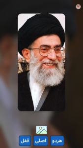 اسکرین شات 5 برنامه ‏‏والپیپر سید علی