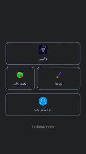 اسکرین شات 4 برنامه ‏‏‏‏والپیپر سید علی