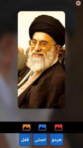 اسکرین شات 5 برنامه والپیپر سید علی