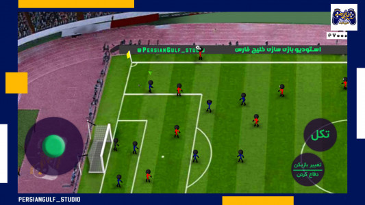 اسکرین شات بازی ‏Stickman Soccer PG25 + تیم های ایرانی 5