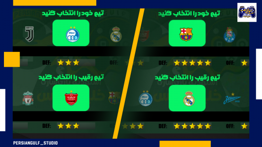اسکرین شات بازی ‏Stickman Soccer PG25 + تیم های ایرانی 3