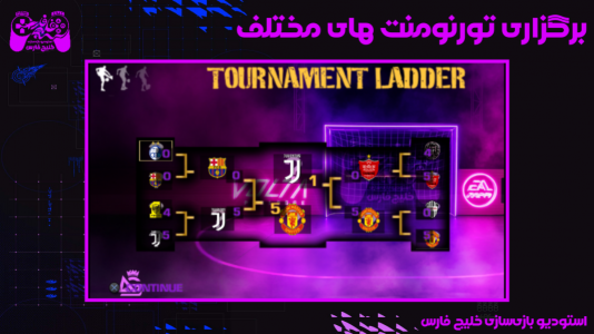 اسکرین شات 6 بازی ‏‏‏شبیه‌ساز ‏‏‏‏‏فوتبال خیابانی 2026